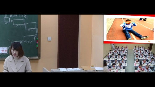 部编版道法一年级上册-唐老师《课间十分钟》优质课教学视频