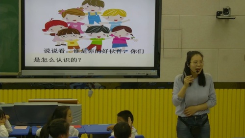 部编版道法一年级上册-乔老师《拉拉手-交朋友》优质课教学视频