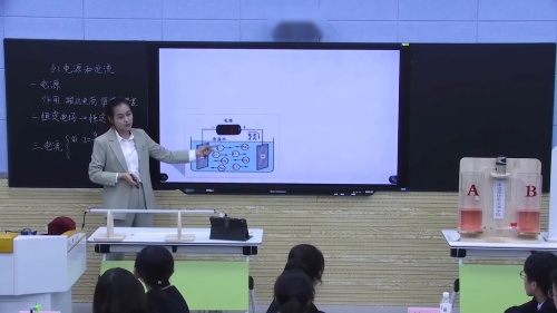 《电源和电流》人教版高二物理必修三新课标新教材展示课视频