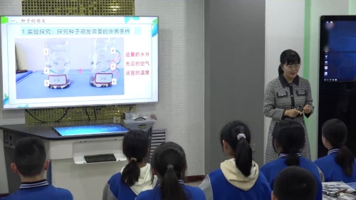 《绿色开花植物的一生》 人教版七上生物赛课视频