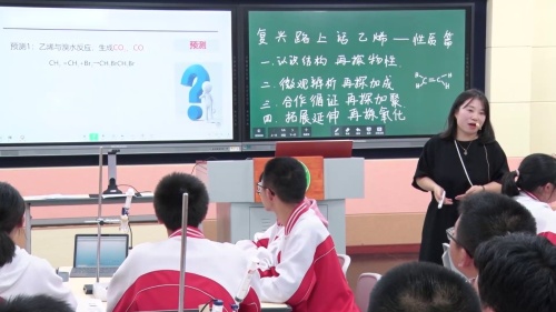 《有机化学基础 复兴路上话乙烯第2课时性质篇》人教版高中化学选择性必修三优质课比赛一等奖视频