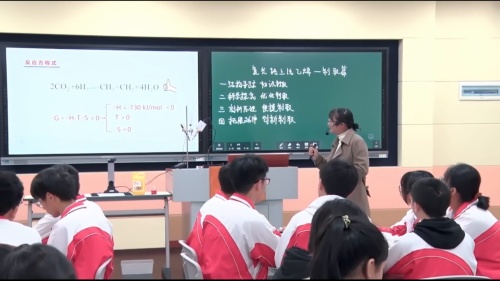 《有机化学基础 复兴路上话乙烯第1课时制取篇》人教版高中化学选择性必修三优质课比赛特等奖视频