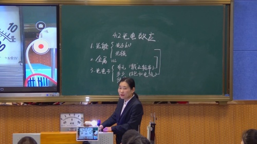《光电效应》人教版高二物理必修三2024新课标新教材课堂优质课评选活动展示视频