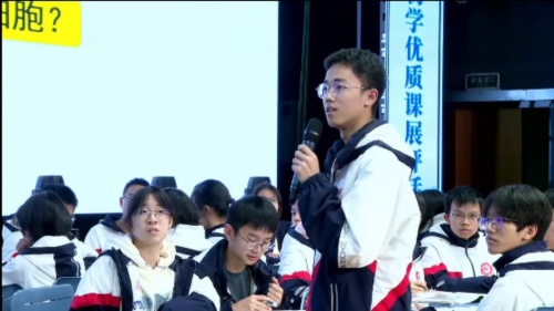 《 细胞的分化》新人教版高二生物选择性必修一2023赛课一等奖视频