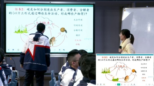 《 生态系统的物质循环 》新人教版高二生物选择性必修二2023优质课赛课一等奖视频
