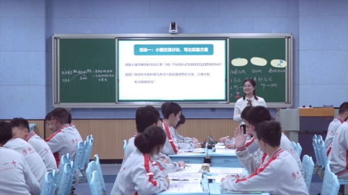 《 DNA 是主要的遗传物质》新人教版高二生物选择性必修二优质课赛课视频