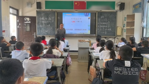 《分数除法-倒数的认识》西师版数学六年级上册课堂实录视频-陈碧君