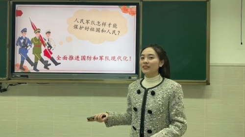 《国家安全教育》人教部编版道德与法治八年级上册教育教学竞赛获奖视频-廖莹莉老师