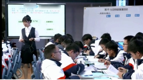 《 生态系统的能量流动 》新人教版高二生物选择性必修二2023赛课一等奖视频