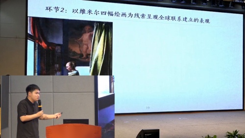 《中外历史纲要下全球联系的初步建立与世界格局的演变》》部编版高二历史选择性必修一2024蜀都杯说课获奖视频