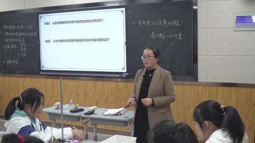 《有机探索之品味小兰花》人教版高中化学选择性必修三展示课视频