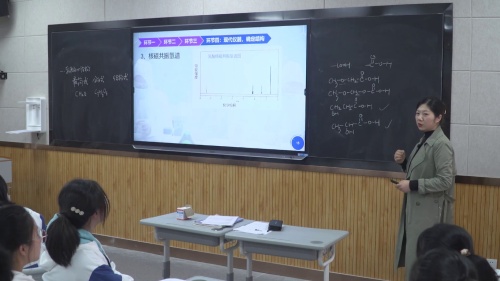 《有机探索之结构性质》人教版高中化学选择性必修三展示课视频