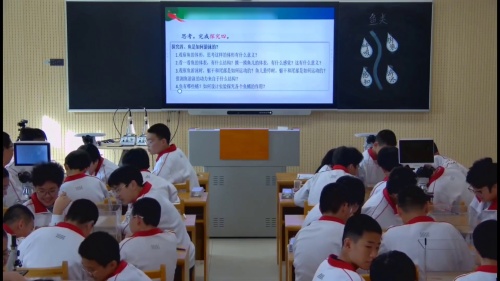 《鱼类》济南版七下生物教学实录视频