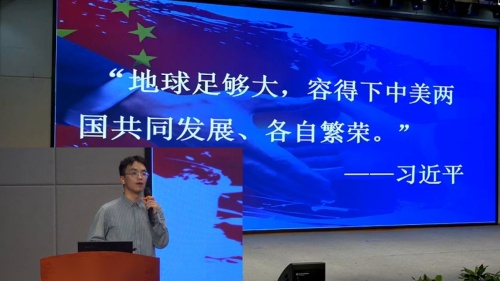 《中外历史纲要下-第一次世界大战与战后国际秩序》》部编版高二历史选择性必修三2024蜀都杯说课特等奖视频