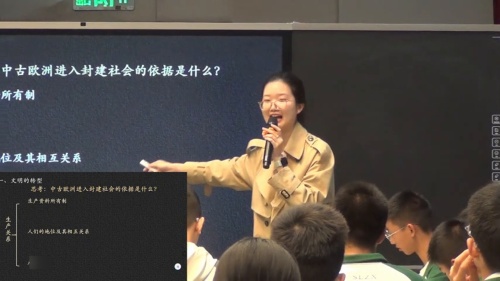 《中古时期的欧洲-文明的演进》人教版九上历史2024蜀都杯一等奖视频