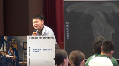 《中外历史纲要下全球联系的初步建立与世界格局的演变 》部编版高中历史必修二2024蜀都杯赛课视频