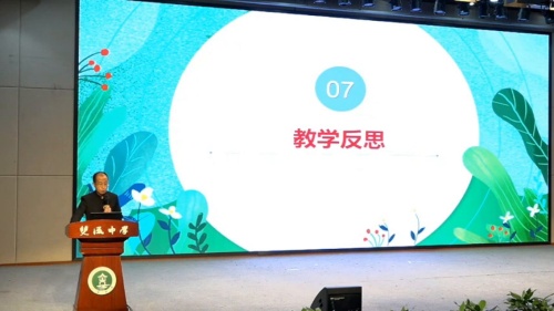 《中华优秀文化的内涵与特点 》部编版高二历史选择性必修三2024蜀都杯说课获奖视频