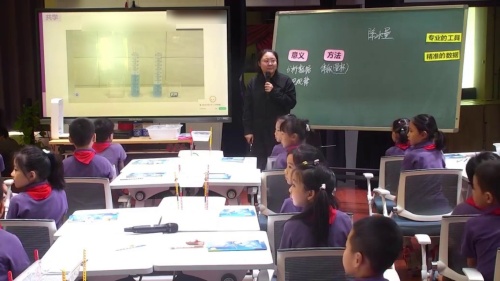 《测量降水量》小学科学三年级第一单元展示课视频