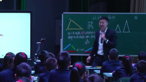 《认识三角形》人教版四下数学“三新”2025教学研讨课视频