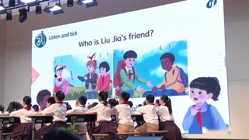 《Unit2 My friends Part A Lets learn》2025浙江省小学英语人教新课标教材四上培训研讨课视频