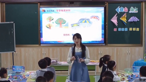 《变色鱼》2024落实新课标研习新教材小学劳动展示课视频
