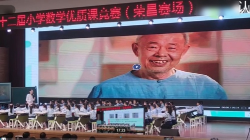 《毫米的认识》人教版三上数学-重庆市第12届小数优质课一等奖视频