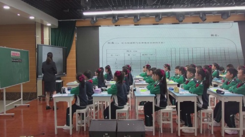 《谁围的面积大》青岛版三年级数学2025山东省第一届跨区域小学数学研讨课视频