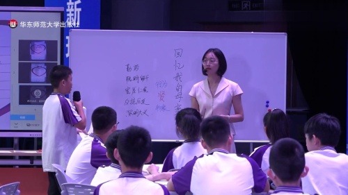 《回忆我的母亲》部编版七上语文2025年度初中语文课堂教学现场展示活动视频