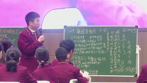 《故乡》部编版九上语文2025AI赋能课堂课程变革研讨课视频-张皓楠