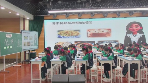 《搭配问题》青岛版三上数学2025山东省第一届跨区域小学数学研讨课视频