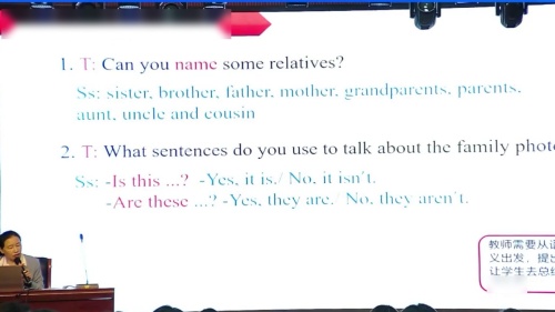 《Unit 3 Family Ties Lesson 1 》外研版七上英语2025秋季学科培训研讨课视频