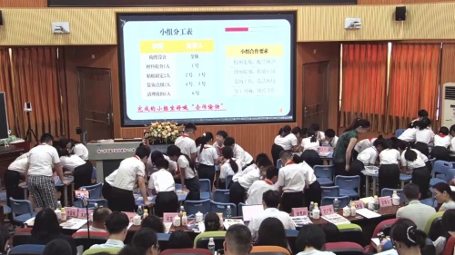 《做扇子》小学综合实践活动与劳动统筹实施教学展示课视频