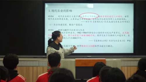 《食物生产的突破-从传统到现代》部编版高二历史选择性必修二研讨课视频