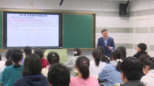 《货币的使用和世界货币体系的形成》部编版高二历史选择性必修一优质课视频