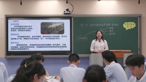 《生物多样性及其保护-第1课时》人教版高二生物选择性必修二优质课赛课视频