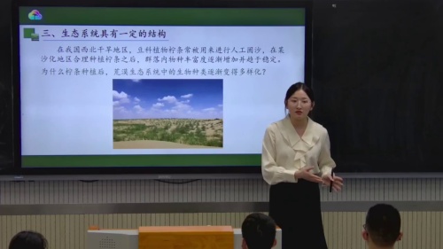 《生态系统的信息传递》人教版高二生物选择性必修二优质课赛课视频