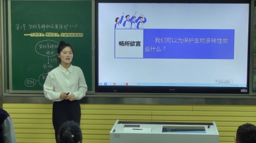 《生物多样性及其保护-第2课时》人教版高二生物选择性必修二优质课赛课视频