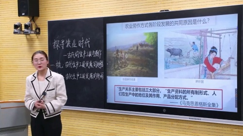 《古代的生产工具与劳作》部编版高二历史选择性必修二研讨课视频