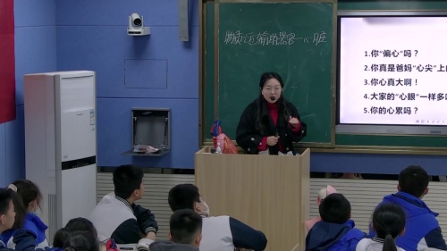 《物质运输的器官——心脏》济南版七下生物教学实录视频-执教- 李丽敏 (2)