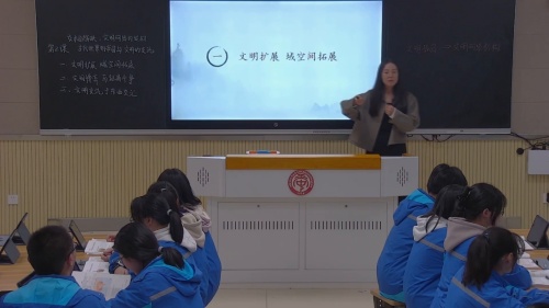 《古代文明的产生与发展第2课时-文明网络的初构》部编版高中历史展示课视频