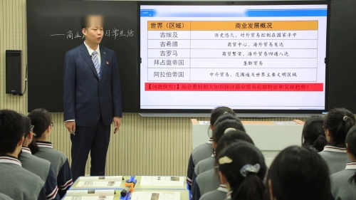 《古代的商业贸易》部编版高二历史选择性必修二展示课视频