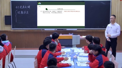 《 免疫失调》人教版高二生物选择性必修一展示课特等奖视频