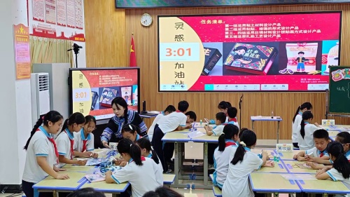 《画龙点睛》人教版五上美术2025卓越教学大赛展示课视频