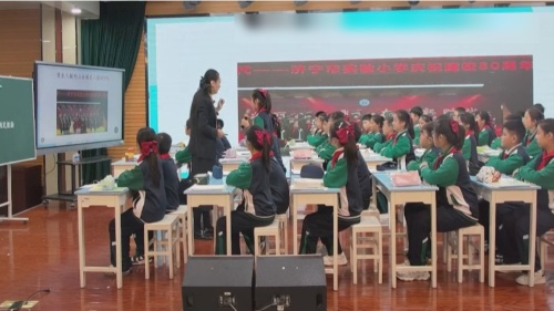 《百分数的意义》人教版六上数学2025AI赋能真实情境构建小数生动课堂展示课视频