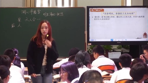 《湘心亭看雪》部编版九上语文2025展示课视频