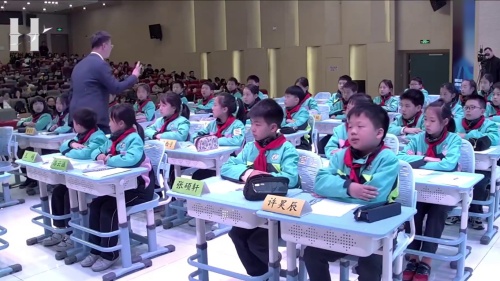 《百变圆规》人教版五年级数学拓展课研讨视频