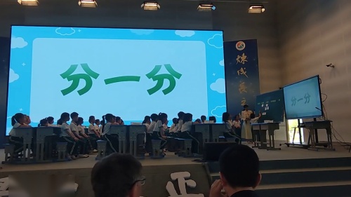 《认识图形》人教版一下数学2025”聚焦常态课堂落实核心素养“专题研讨课视频