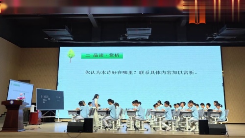 《未选择的路》部编版七上语文2025年初中语文新修订教材研讨活动视频