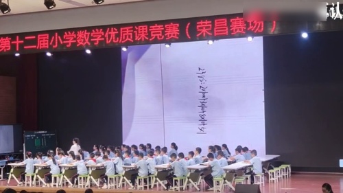 《2 3 5的倍数再认识》人教版五年级数学展示课视频