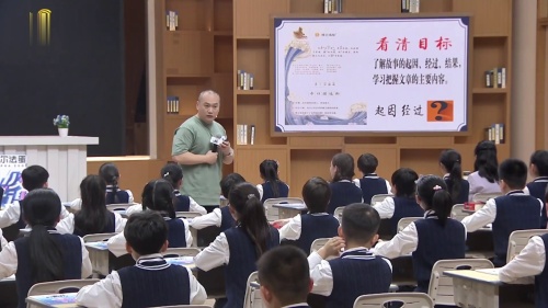 《精卫填海》部编版语文四年级上册特级名师示范课视频